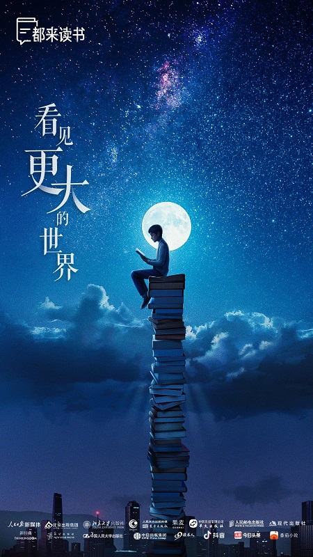 暑假不擺爛，好書(shū)讀三本